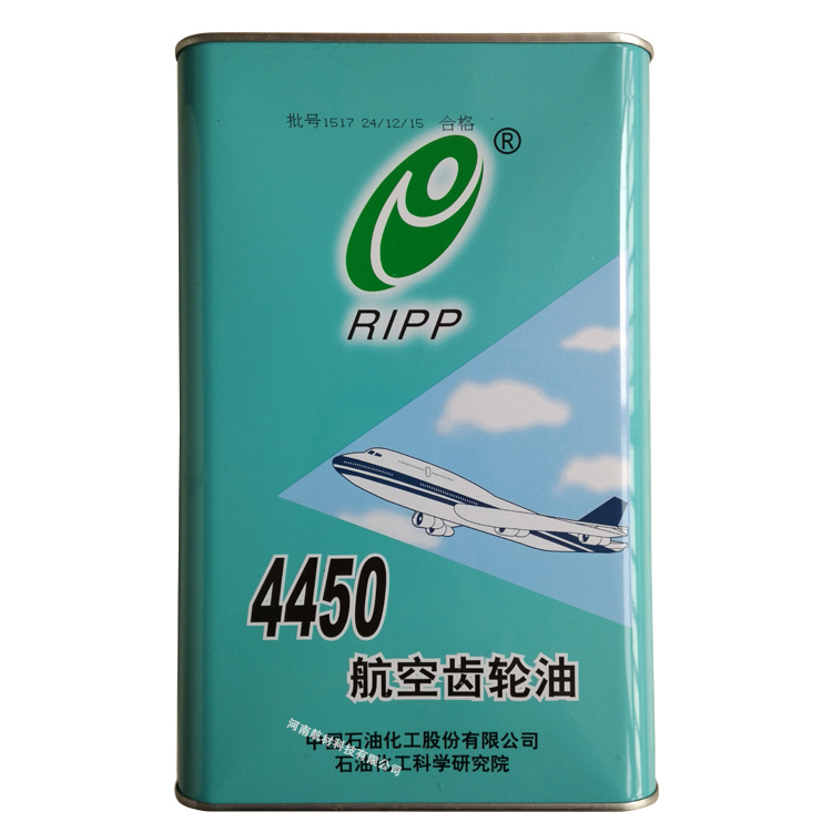 4450航空齿轮油的用途有哪些？