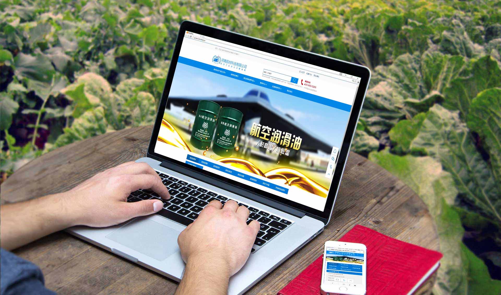 河南航材科技有限公司官方网站正式上线了