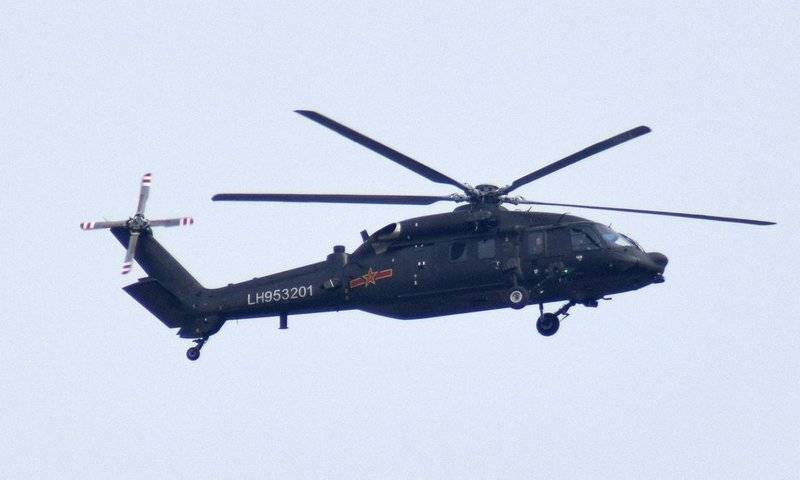 直-20直升机