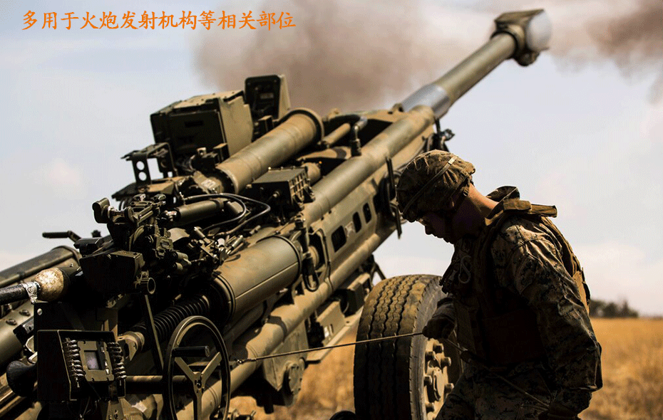 特力火炮通用润滑脂主要用于火炮各部位和零件